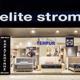 Κατάστημα elite strom® στην Πάτρα