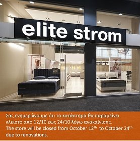 Κατάστημα elite strom® στα Βριλήσσια