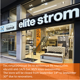 Κατάστημα elite strom® στη Χαλκίδα